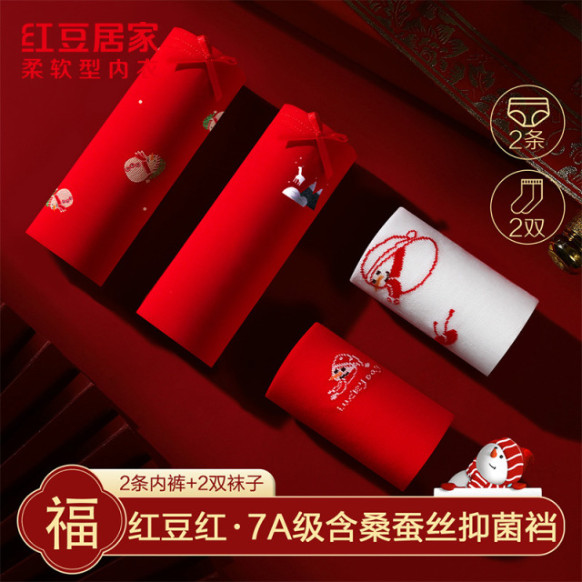 12349950.男女童棉氨A类桑蚕丝抑菌大红平角裤红袜鸿运礼盒套装