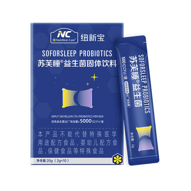 12814238.【秒杀直降】NC苏芙睡睡眠益生菌 1袋500亿活菌 舒缓情绪助力睡眠 效期至28年1月