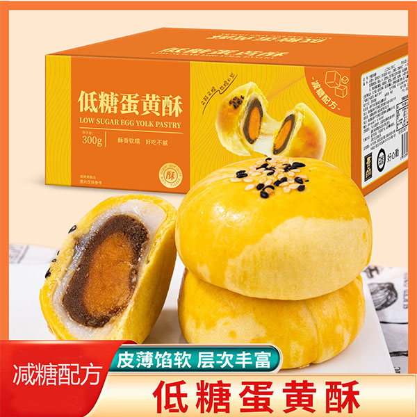 12560297.低糖蛋黄酥传统传统手工糕点雪媚娘中秋送礼礼盒