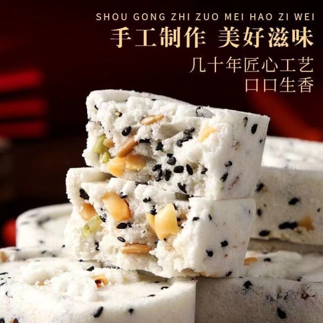 12878644.网红坚果茯苓八珍糕无蔗糖芡实糕粗粮传统糕点零食