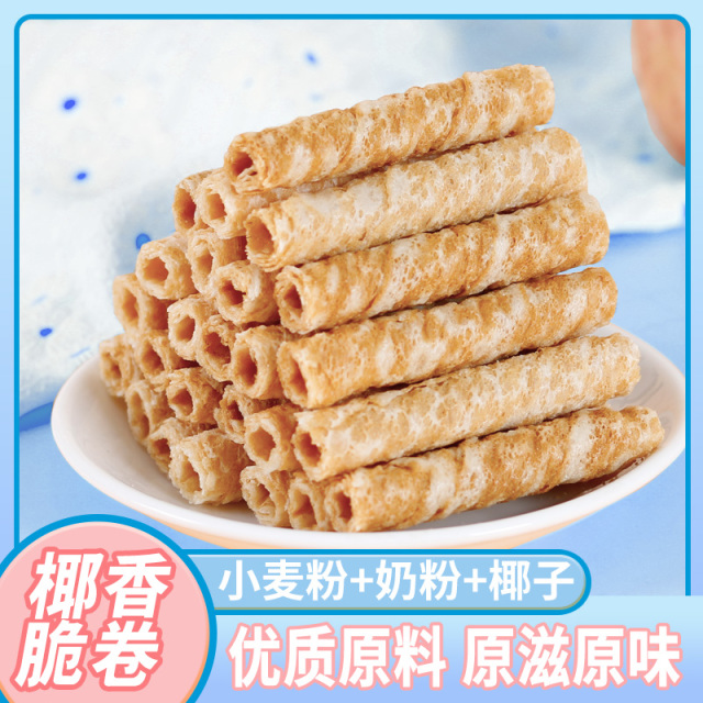 12583774.壹得利椰香脆卷鸡蛋卷 网红蛋卷饼干代餐办公室宿舍解馋小吃