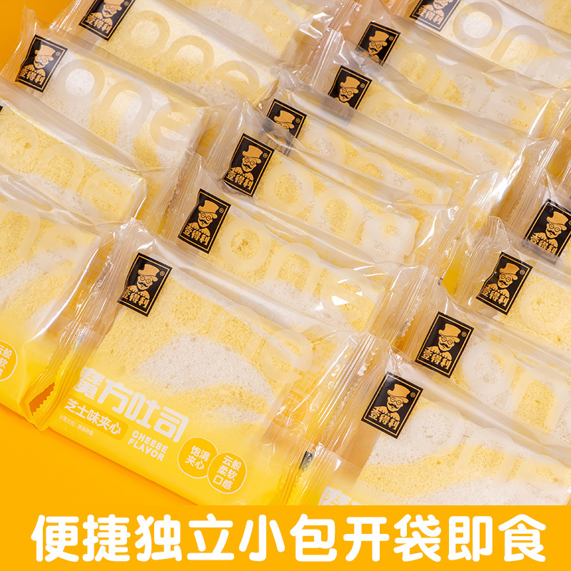 12620049.壹得利芝士味夹心吐司无边去皮手撕面包营养早餐代餐零食