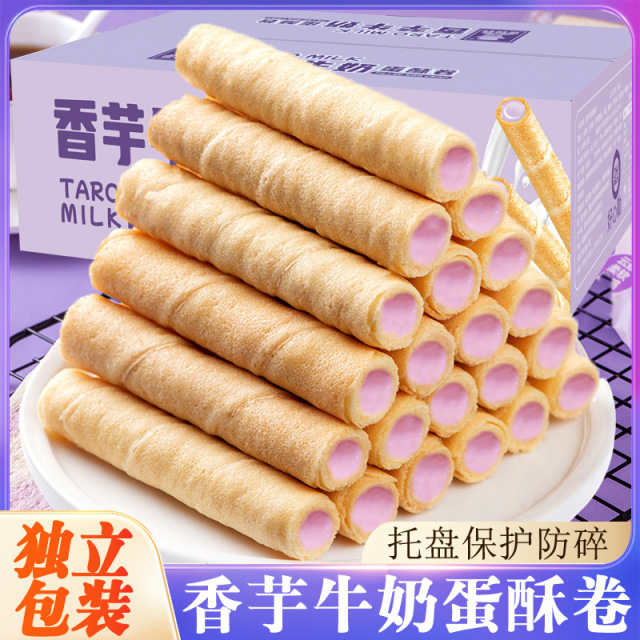 12615448.壹得利香芋牛奶蛋卷注心夹心饼干休闲小吃下午茶零食
