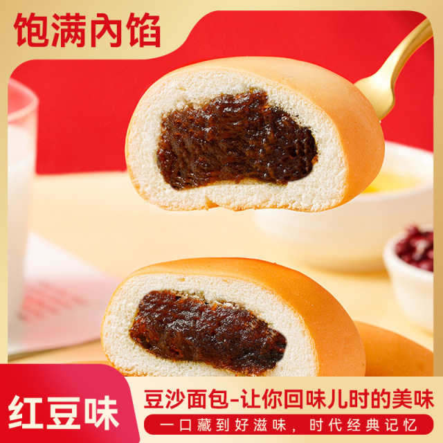 12627268.红豆沙软面包欧包整箱批发早餐代餐糕点传统手撕老面包