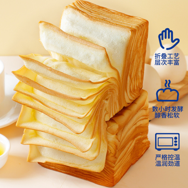 12656165.千层牛乳吐司手撕面包儿童营养早带餐休闲零食