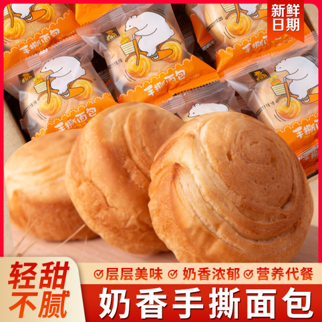 12707694.手撕面包奶香吐司营养网红早餐充饥饱腹蛋糕零食