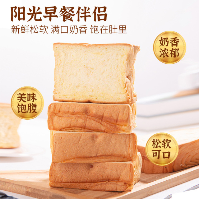12714797.壹得利厚切奶香面包吐司提拉米苏早餐代餐饱腹零食糕点