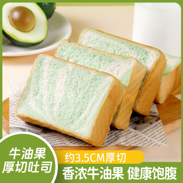 12739383.牛油果厚切吐司面包零蔗糖超软手撕营养早餐代餐蛋糕
