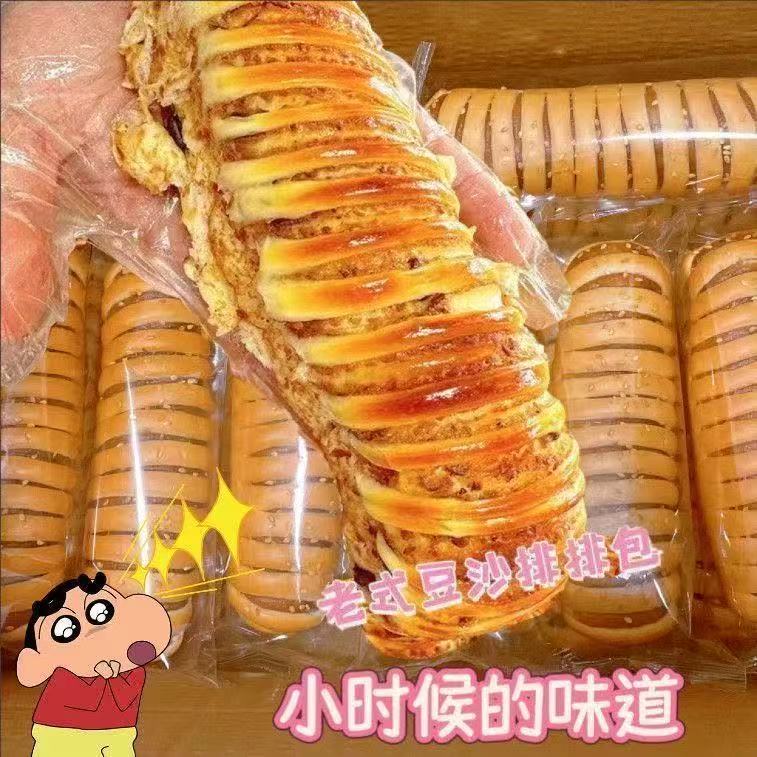 12739180.老式豆沙排包红豆圈毛毛虫面包夹心新鲜早餐零食