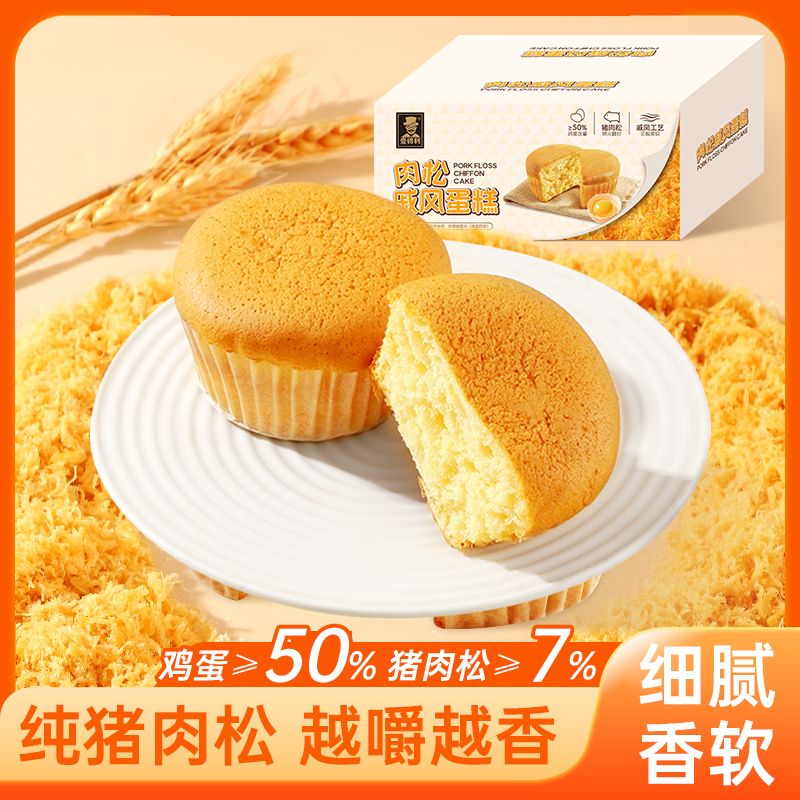 12885154.肉松戚风蛋糕会员超市同款早餐代餐面包网红爆款