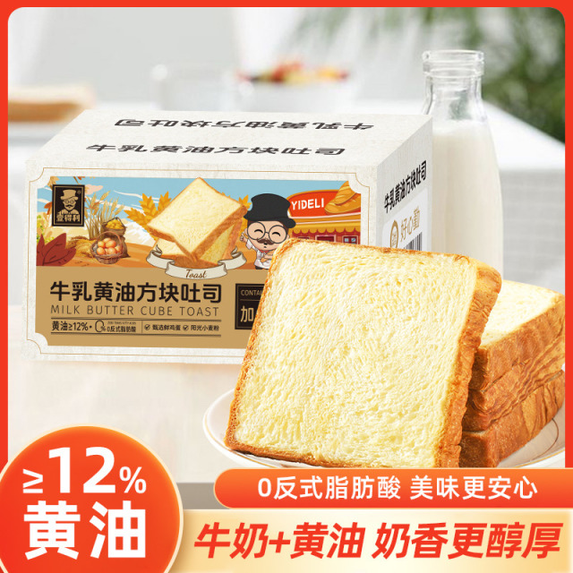 13080030.牛乳黄油方块吐司儿童牛奶早餐面包健身代餐网红零食