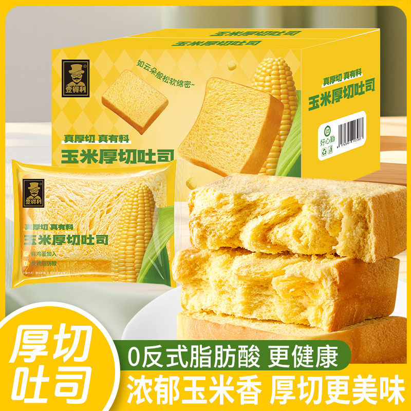 13080567.玉米味厚切吐司面包学生健身早代餐整箱网红零食