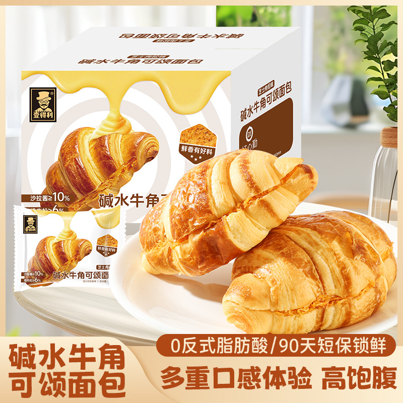 13096159.壹得利碱水牛角包学生营养早餐下午茶糕点办公室零食