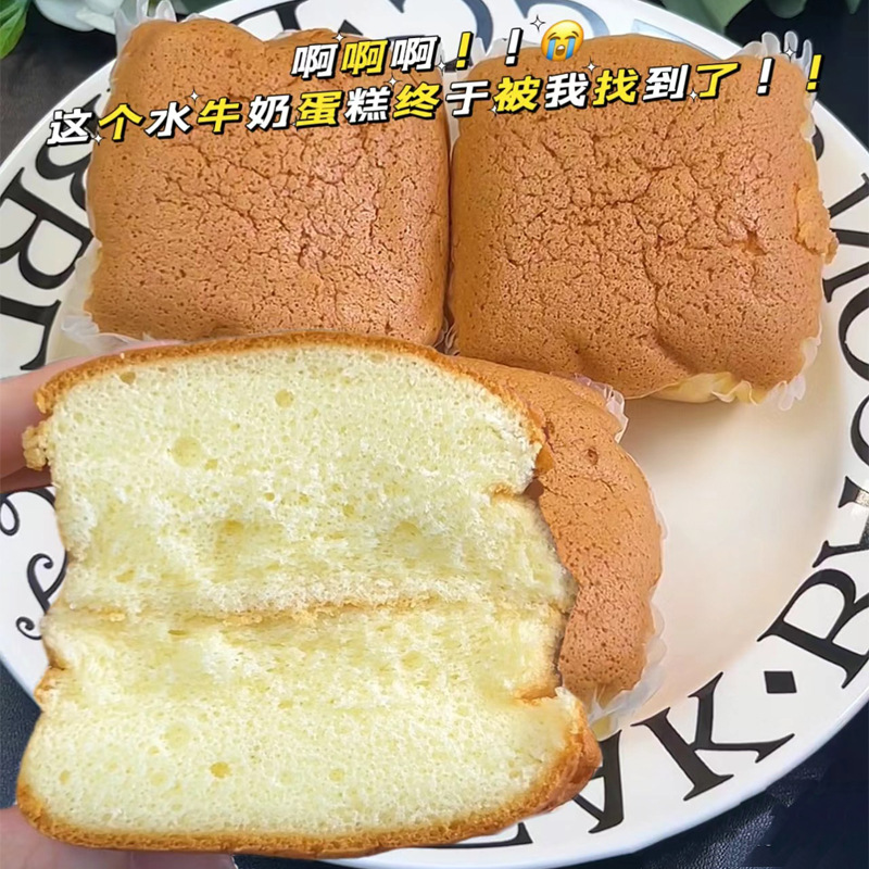 13095689.壹得利水牛奶原味蛋糕早餐代餐鸡蛋糕休闲儿童零
