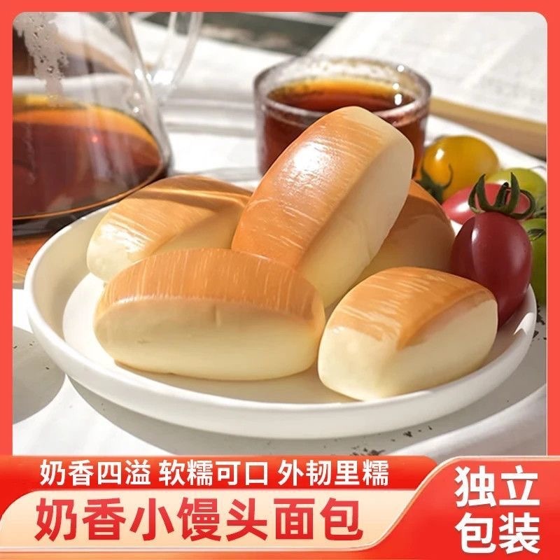 12560509.原味奶香小馒头软面包学生营养早餐代餐充饥即食糕点(新老包装随机发)