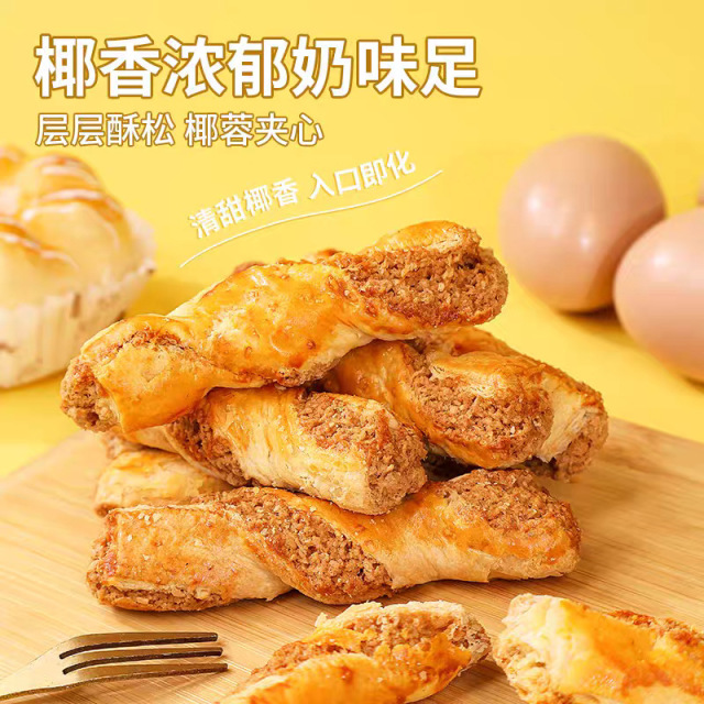 13132822.黄油椰子棒烘烤酥脆糕点网红休闲零食下午茶点心小吃整箱