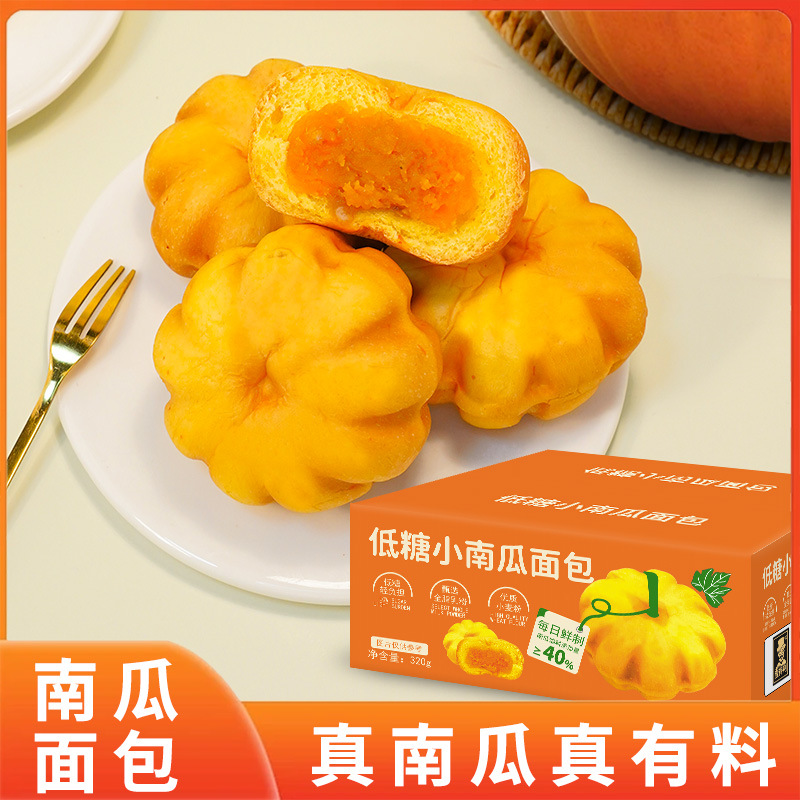 13256976.低糖小南瓜面包解馋早餐代餐下午茶面包休闲零食糕点