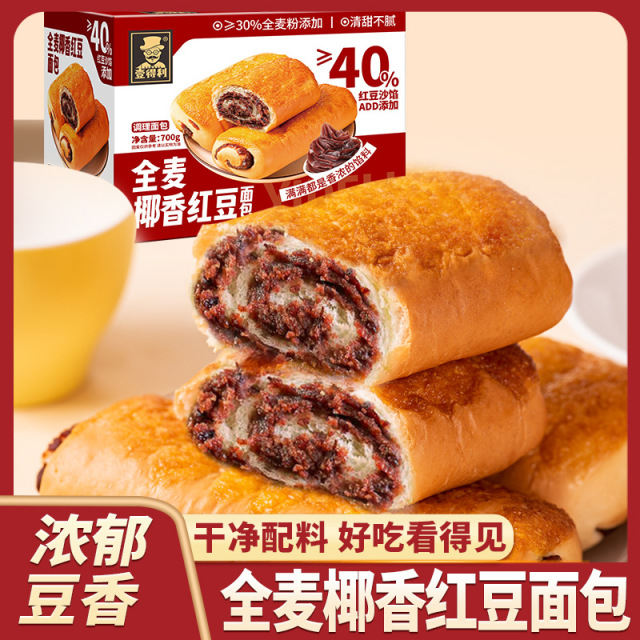 13287174.全麦椰香红豆卷豆沙面包蛋糕点营养早餐零食健康吐司饱腹700g/箱