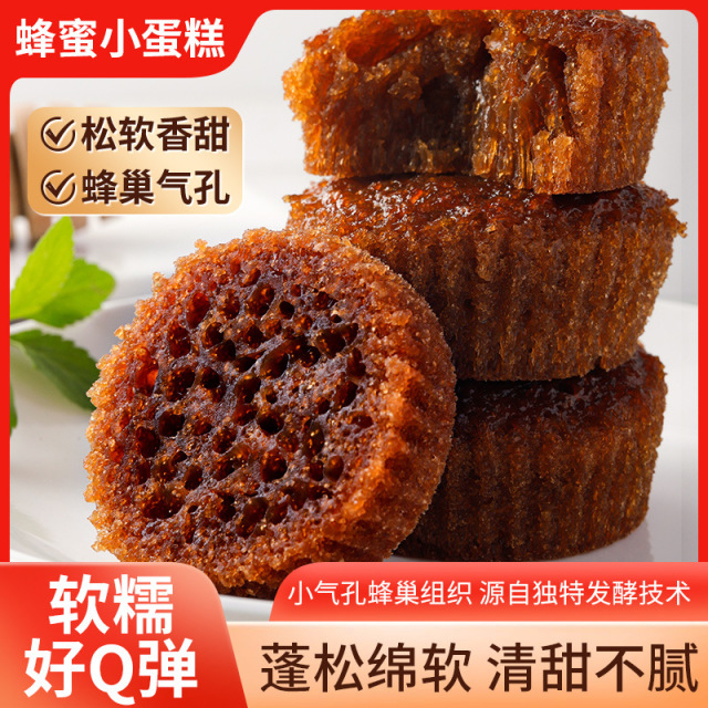 13367886.蜂巢蛋糕小面包整箱代餐饱腹早餐华夫饼零食休闲食品小吃夜宵充饥