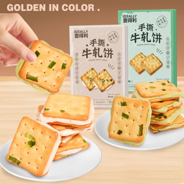 13367609.壹得利手撕牛轧饼抹茶酥脆拔丝台湾小零食品手葱香夹心饼干