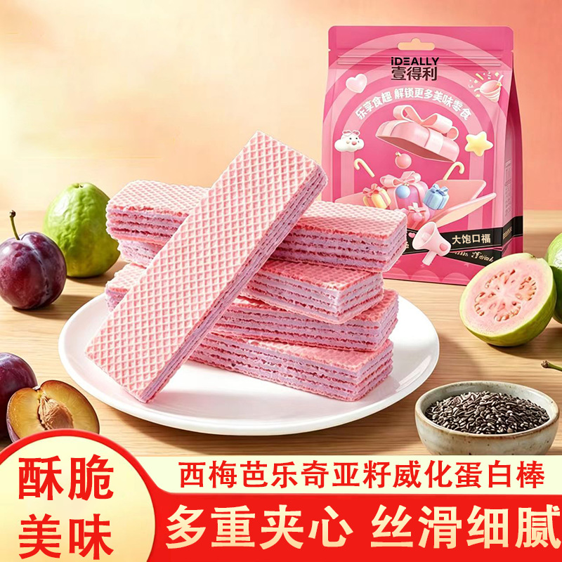 13605604.壹得利西梅芭乐奇亚籽威化蛋白棒轻食早代餐饼干解馋