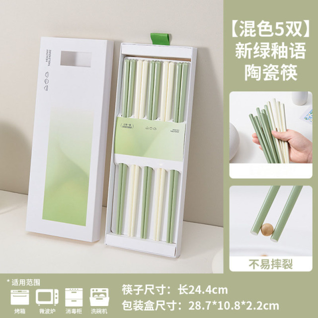 13228709.陶瓷筷子新骨瓷家用高档防霉耐高温轻奢
