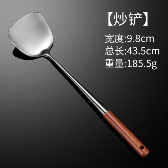 13228625.不锈钢加长柄锅铲汤勺厨房家用勺子套装酒店厨师花梨木