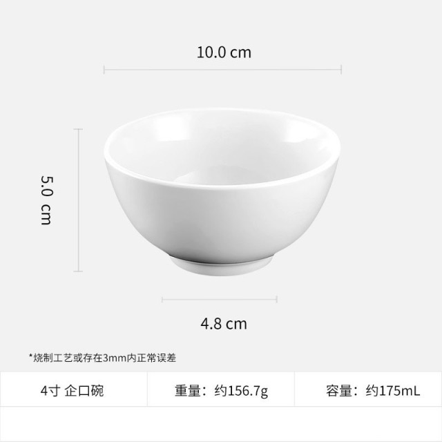 13300257.白色釉下彩陶瓷套装厨房碗具餐具面碗饭碗汤碗家用碗