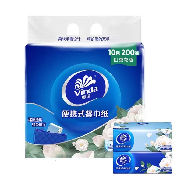 12630677.【维达便携抽限量补贴2000件】维达4层超韧20抽10包提装便携面纸巾雪融山茶花香抽纸餐巾纸