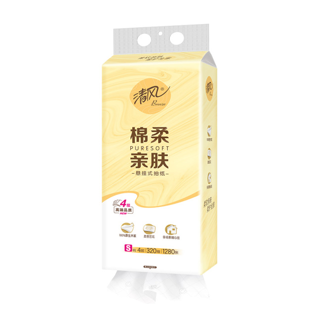 12784699.【销量爆款 限量返场 单包不到5元】清风悬挂式抽纸大包挂抽家用纸巾4层320抽大包8包整箱实惠装餐巾纸