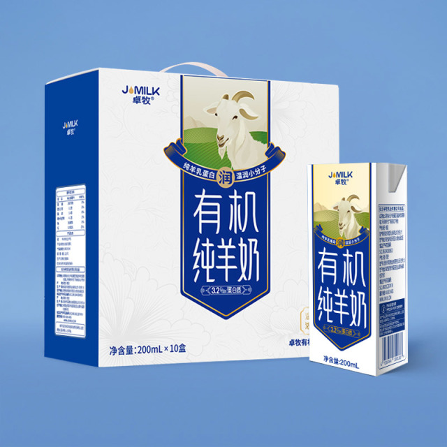 12782999.卓牧有机纯羊奶200ml*10盒礼盒装