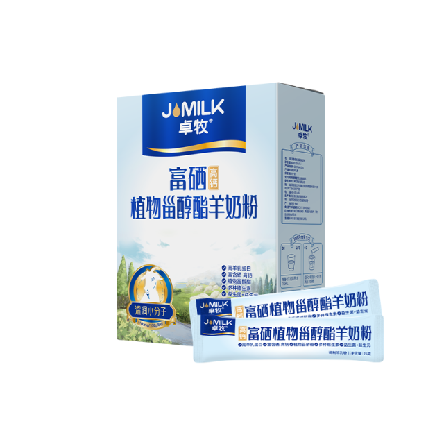 13484830.卓牧高钙富硒植物甾醇酯羊奶粉成人中老年益生菌羊奶粉400g