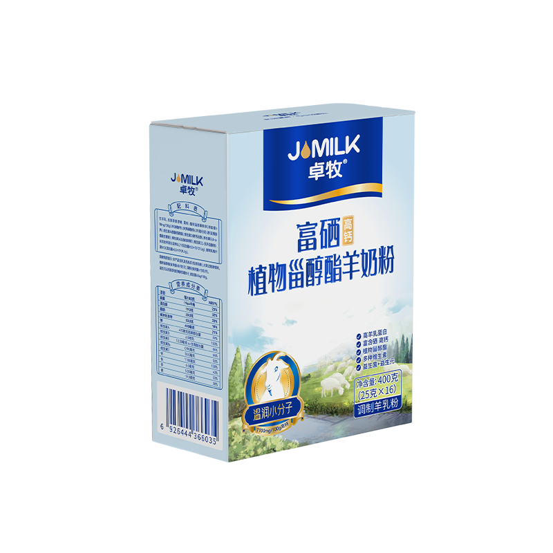 13484830.卓牧高钙富硒植物甾醇酯羊奶粉成人中老年益生菌羊奶粉400g