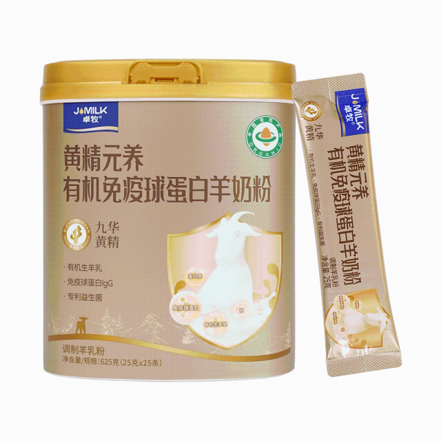 13484601.卓牧黄精有机免疫球蛋白羊奶粉成人女士中老年羊奶粉625g/罐
