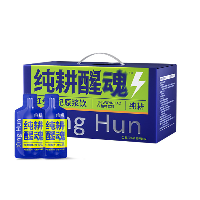 13157913.纯耕红参枸杞原浆饮30ml*30/60袋