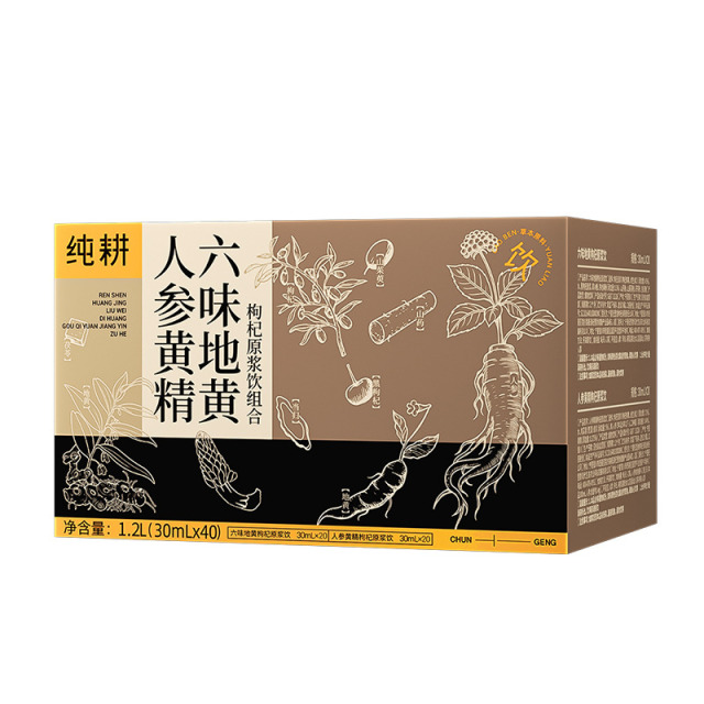 13682538.纯耕人参黄精六味地黄枸杞原浆饮组合量贩装30ml*40/90袋