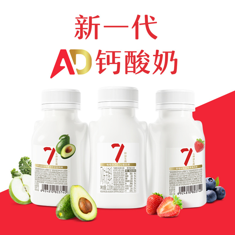 13286101.卡士007益生菌AD钙酸奶全家福口味7瓶装