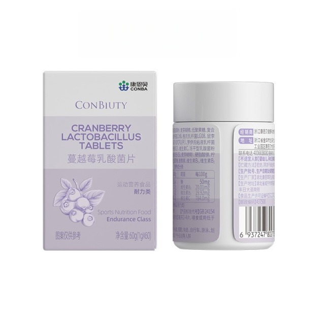 12490273.【菌群平衡,告别尴尬】康恩贝蔓越莓女性益生菌乳酸杆菌专用私密呵护护理