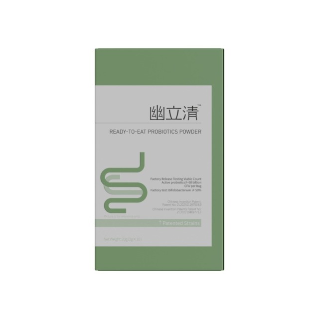 12605299.【专利清幽】黄金搭档幽立清即食型益生菌粉专利罗伊氏乳杆菌去口臭调理肠胃