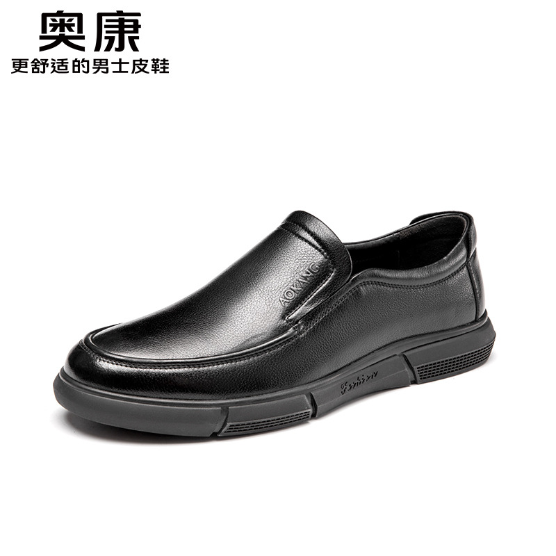 12364195.【头层牛皮】奥康男鞋春秋季时尚商务休闲皮鞋男士真皮百搭一脚蹬舒适工作鞋