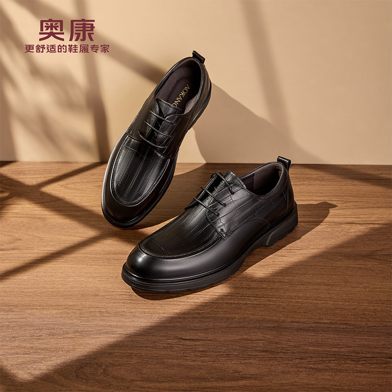 12363737.【头层牛皮】奥康男鞋商务正装休闲真皮舒适纹理透气黑色男士皮鞋
