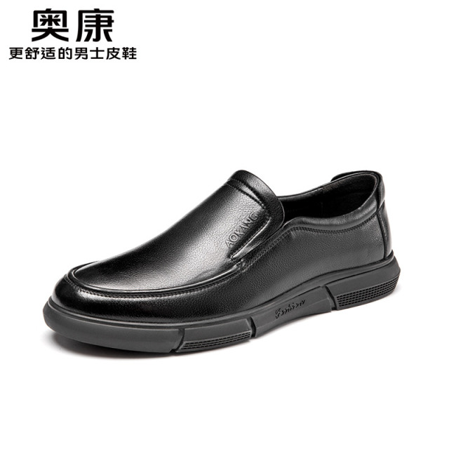 12364195.【头层牛皮】奥康男鞋春秋季时尚商务休闲皮鞋男士真皮百搭一脚蹬舒适工作鞋