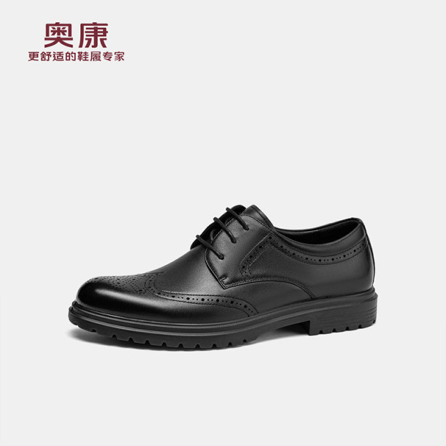 12363744.【布洛克︱真皮】奥康男鞋商务正装真皮休闲舒适透气布洛克男士皮鞋男