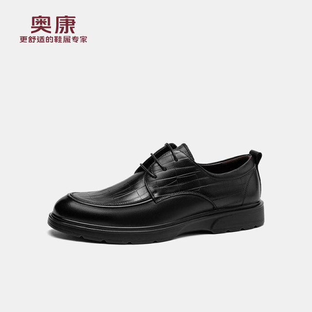 12363737.【头层牛皮】奥康男鞋商务正装休闲真皮舒适纹理透气黑色男士皮鞋