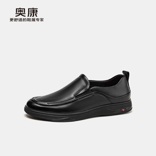 12363721.【头层牛皮|真皮】奥康男鞋商务休闲套脚皮鞋真皮男鞋一脚蹬皮鞋通勤鞋