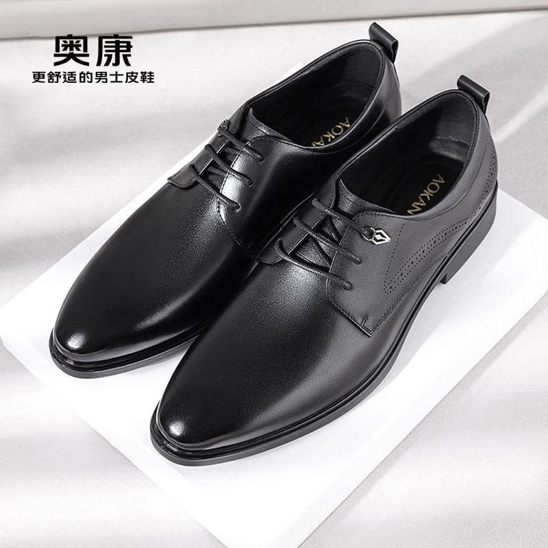 12366323.【尖头真皮】奥康男鞋新款商务正装英伦真皮尖头软底上班结婚新郎德比鞋皮鞋男