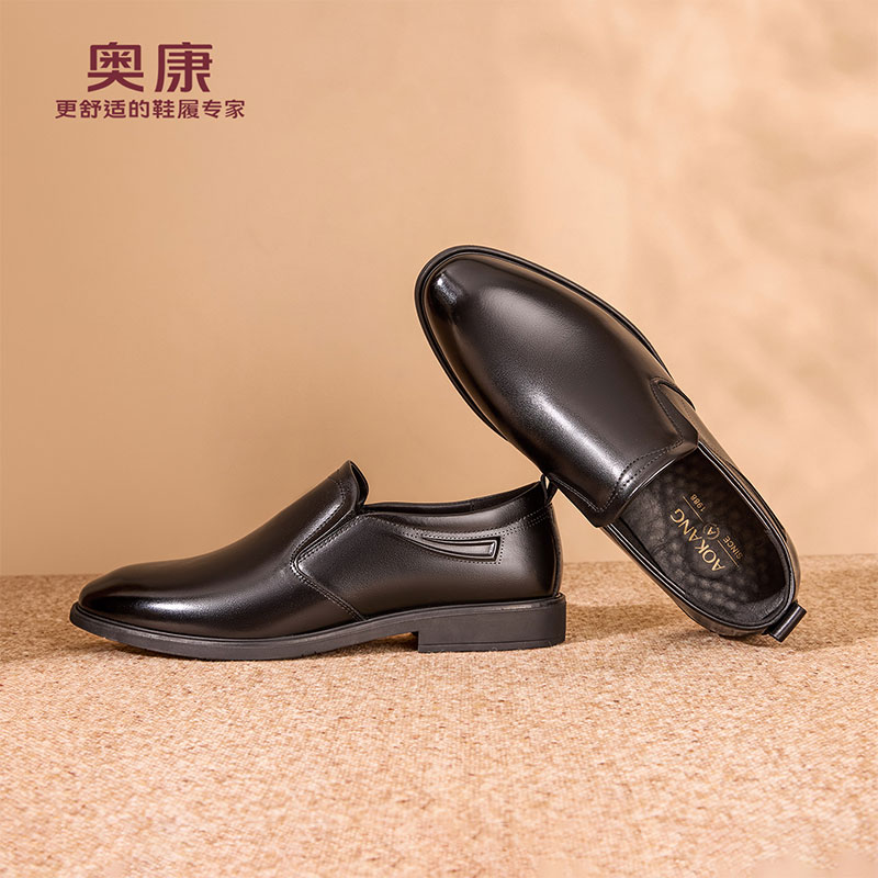 12369646.【里外全牛皮】奥康男鞋新款商务休闲皮鞋真皮套脚舒适宴会德比鞋
