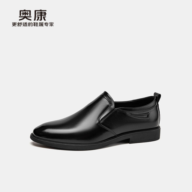 12369646.【里外全牛皮】奥康男鞋新款商务休闲皮鞋真皮套脚舒适宴会德比鞋