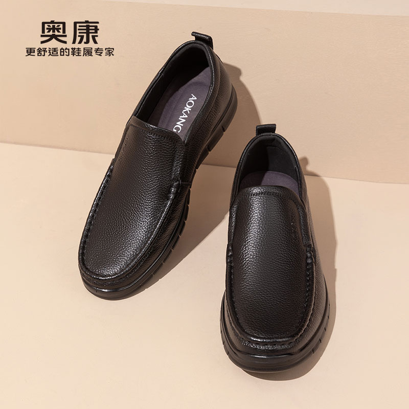 12369566.【头层牛皮】奥康男鞋休闲皮鞋男软面真皮套脚豆豆鞋一脚蹬驾车乐福鞋