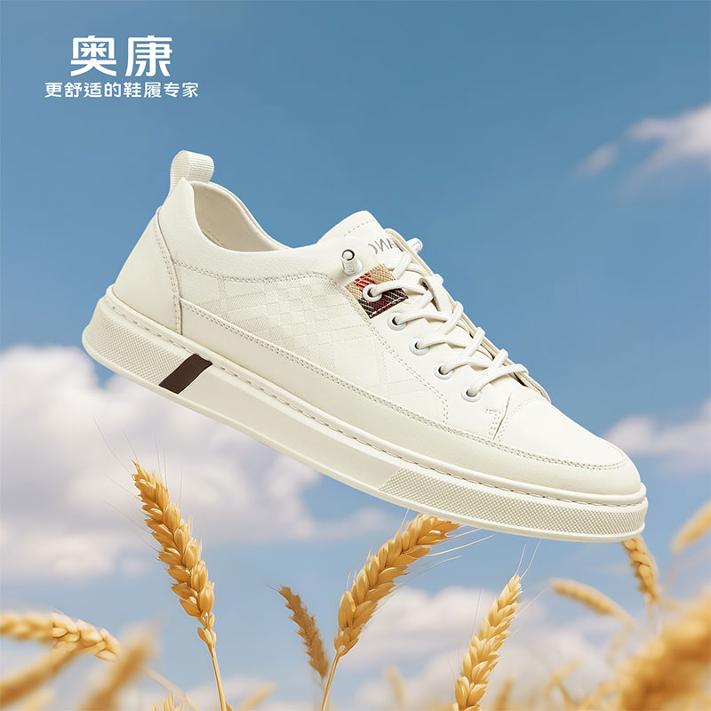 12404718.【免系带︱压花】奥康男鞋新款时尚压花休闲百搭舒适软底透气男士板鞋套脚休闲鞋